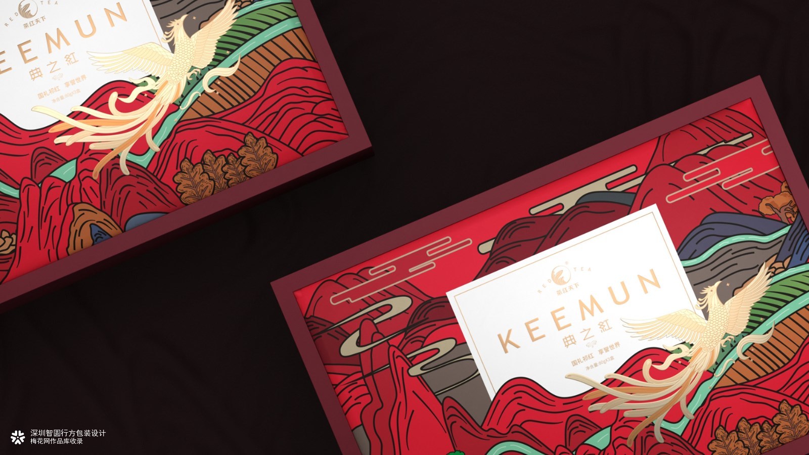 祁门红茶包装  茶叶礼盒包装  高端茶叶礼盒包装