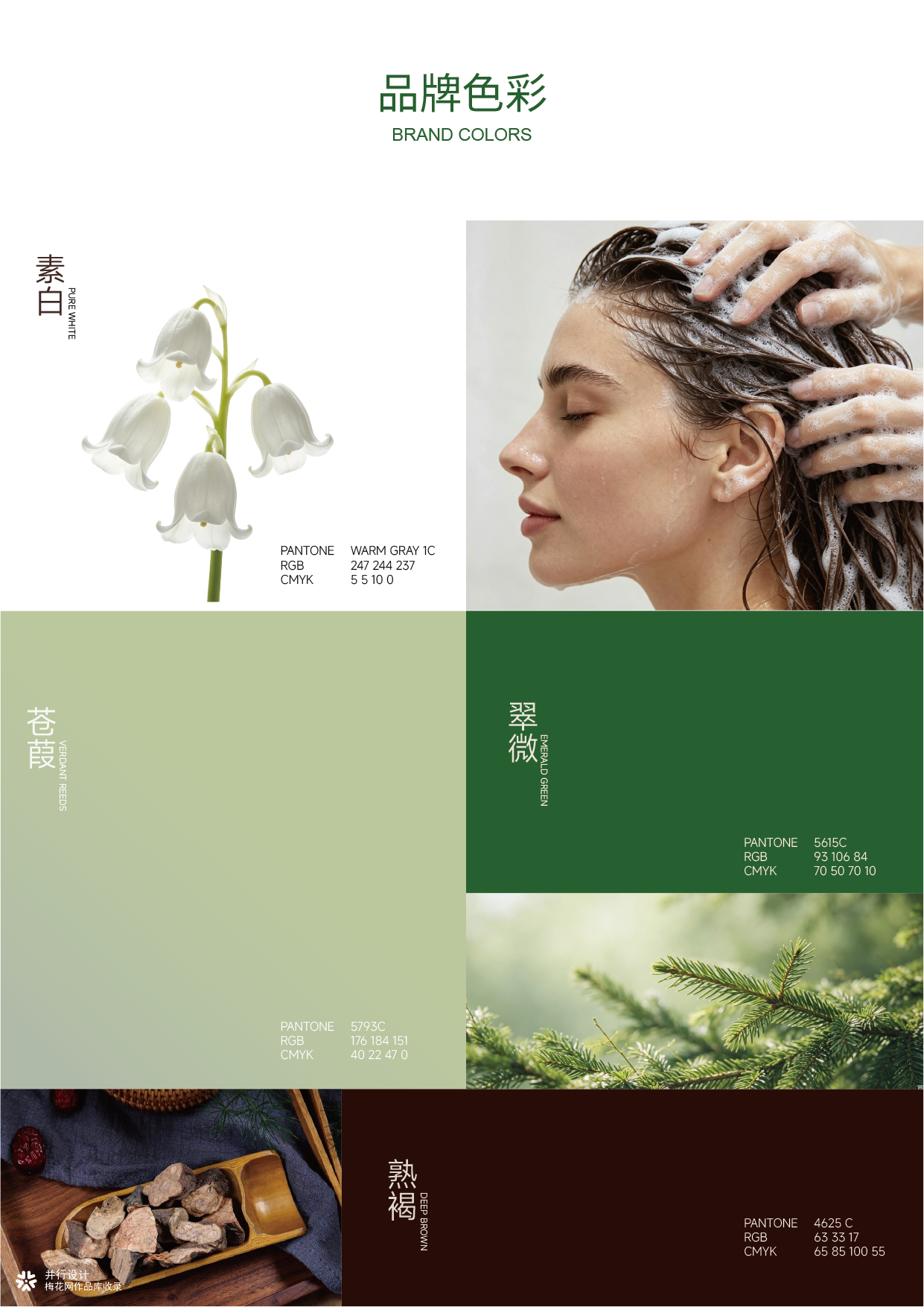 把古玉琮融入洗护包装｜东方器物美学日化设计✨