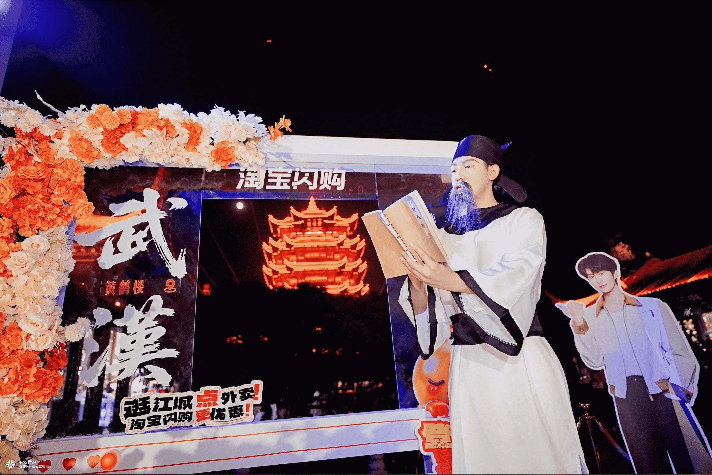 2025年淘宝闪购国庆营销：以城市文化为锚，玩转「在地化」营销