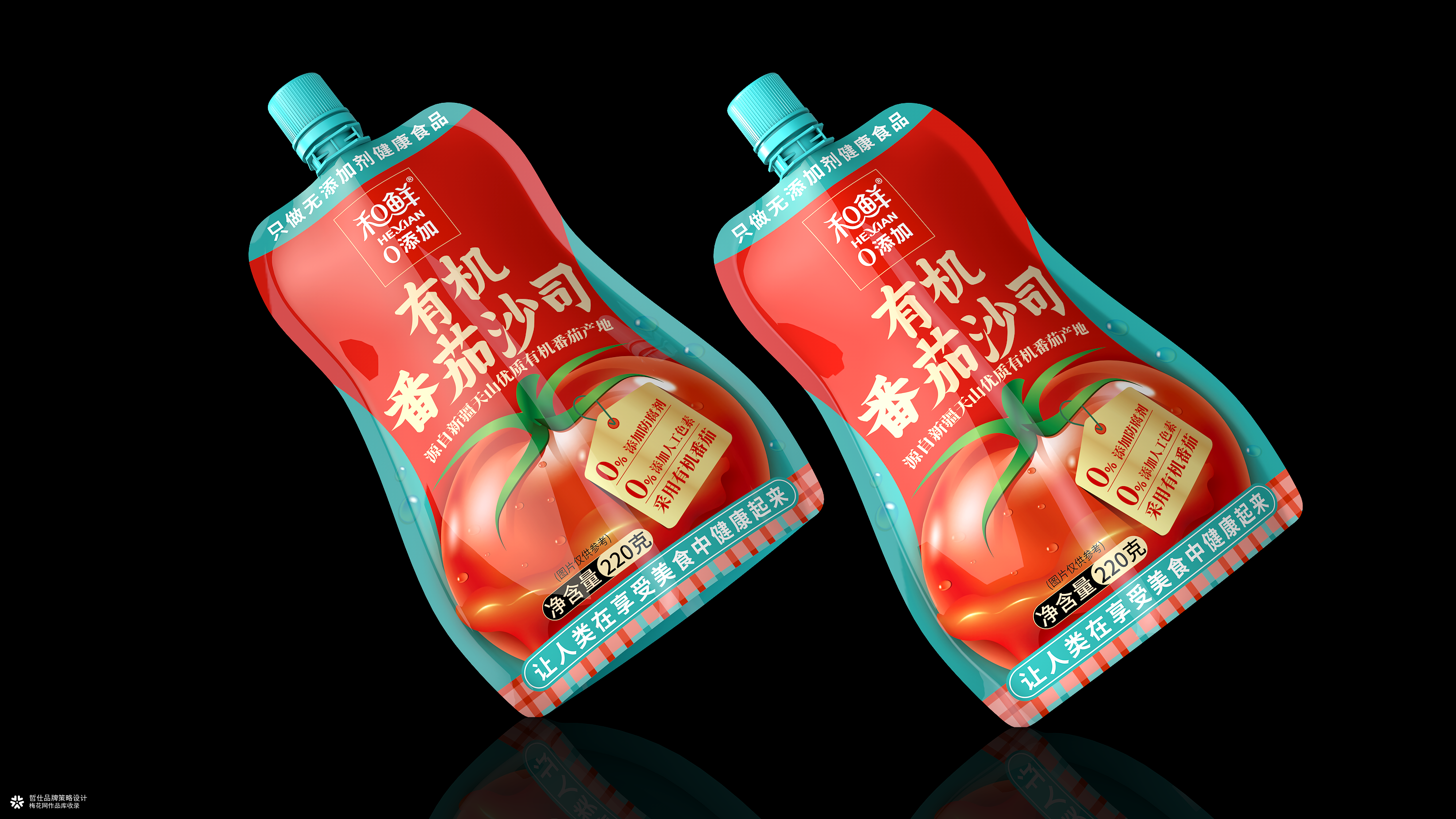 食品包装｜有机番茄沙司酱包装设计