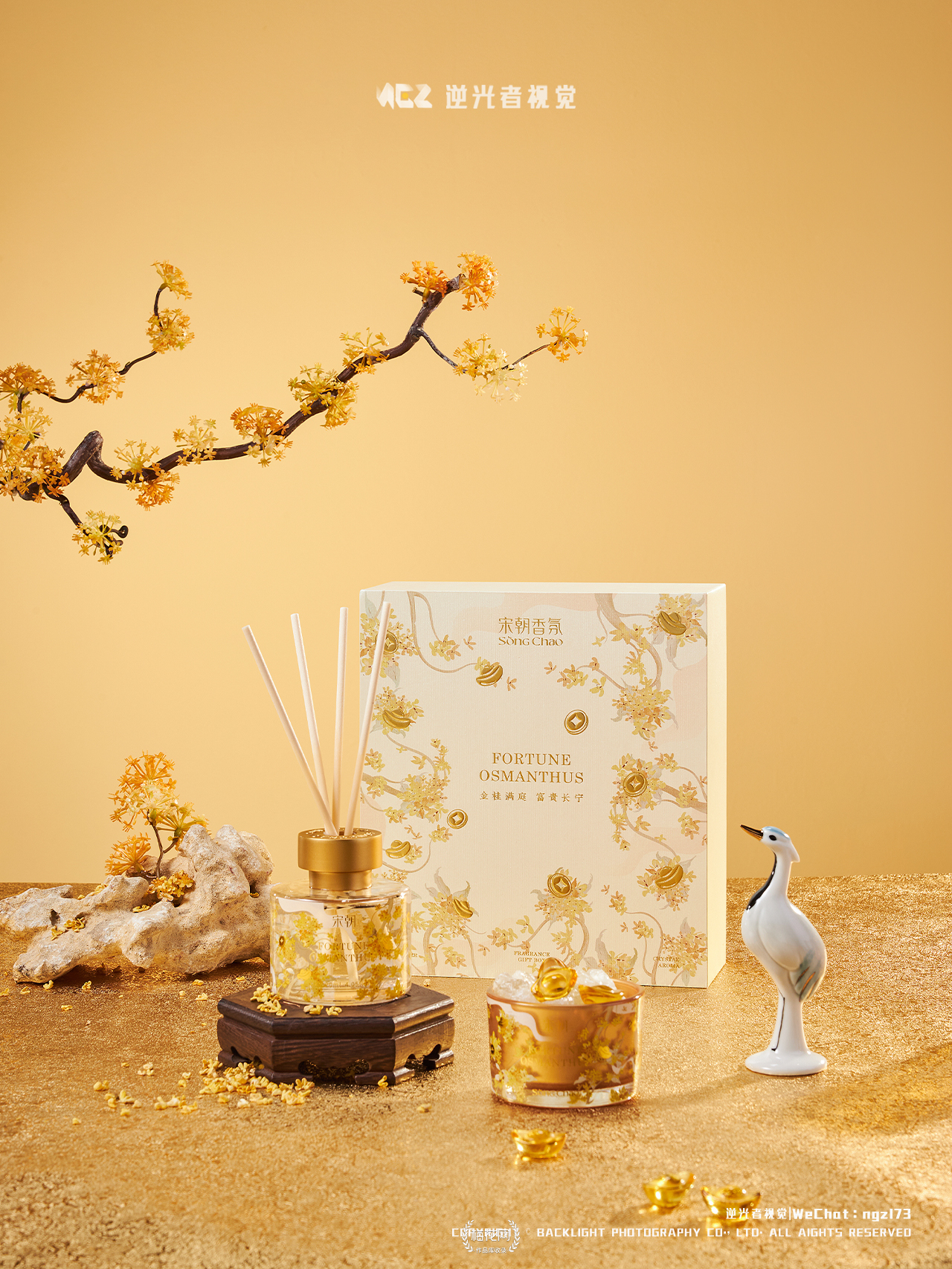 桂花香氛系列/宋式美学/静物摄影/宋朝香氛/逆光者视觉/中式香薰