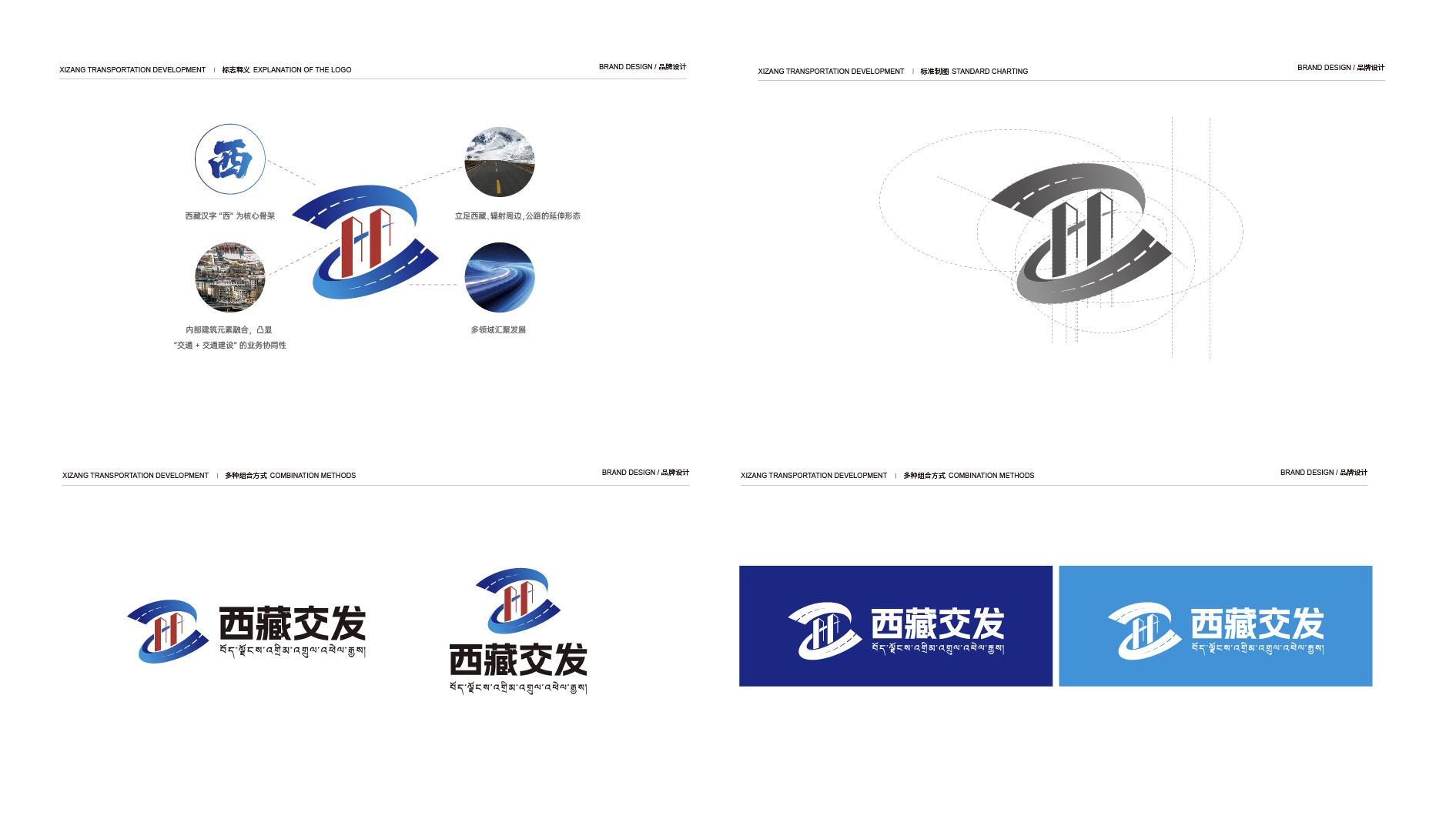 并行致远2025-2026年度作品合集