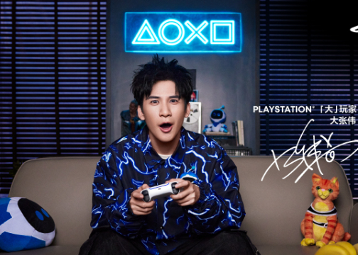 阳狮集团打造PlayStation三十周年庆祝活动