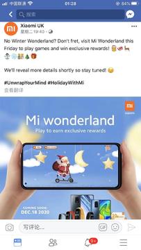 Minisite for Xiaomi UK 2020
