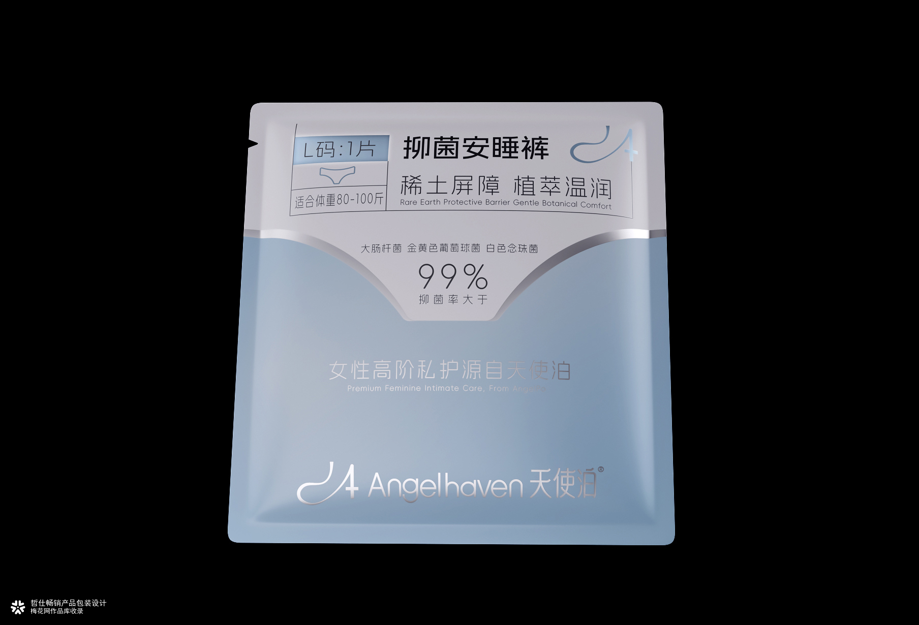哲仕包装设计作品丨女性用品包装设计丨卫生巾包装丨安睡裤包装设计
