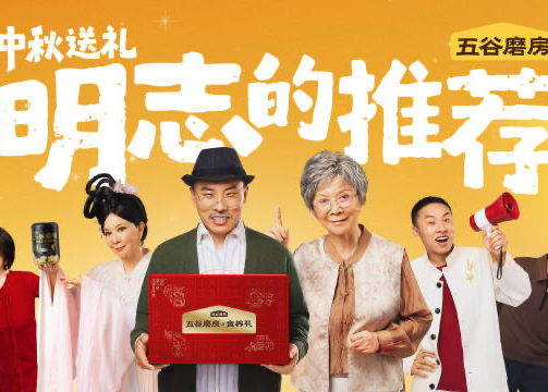 一周热门创意案例（2025）