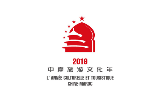 中摩文化旅游年logo设计