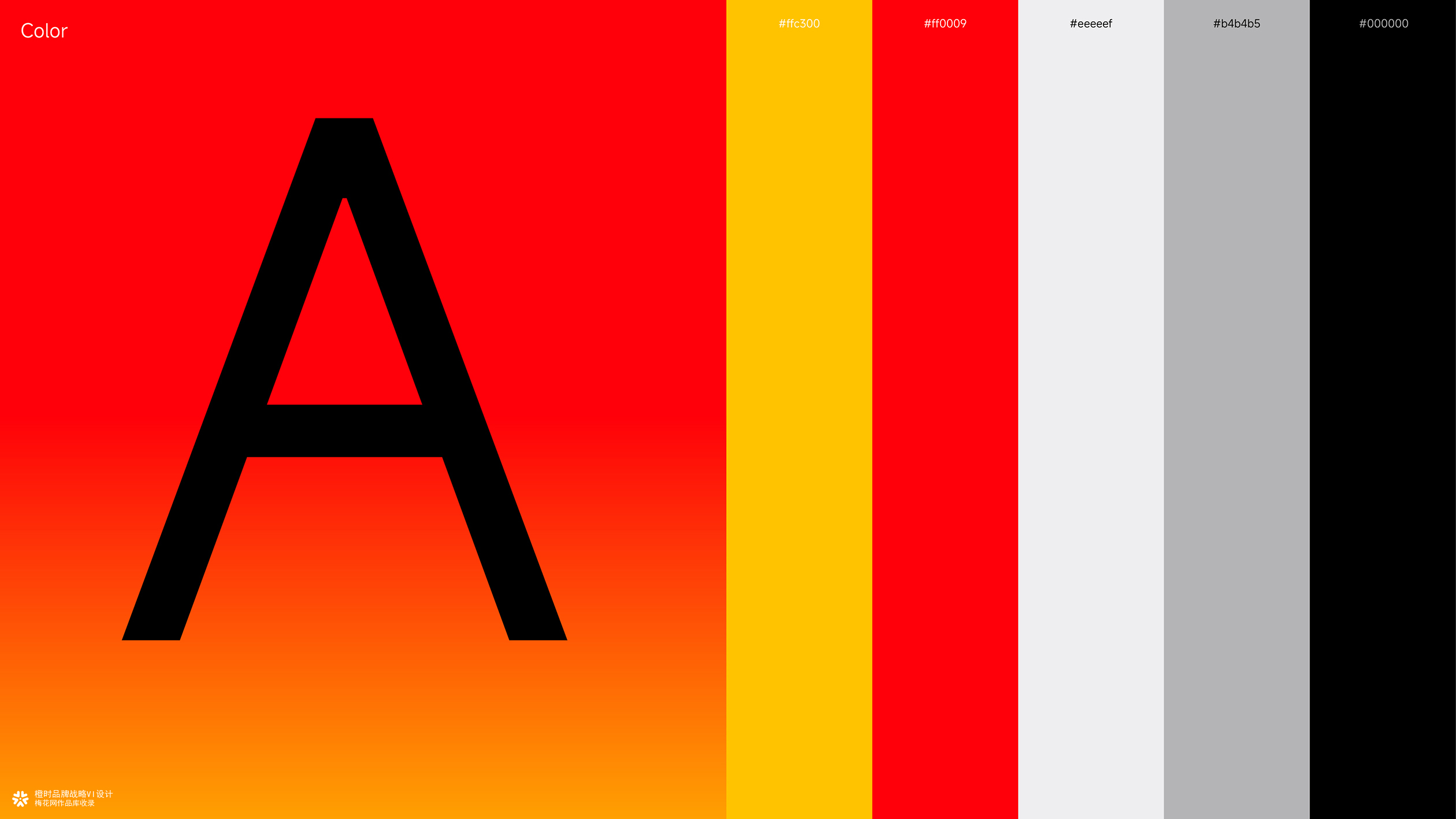 otimebrand 橙时品牌原创案例 | 金融科技出海品牌 爆火科技品牌设计