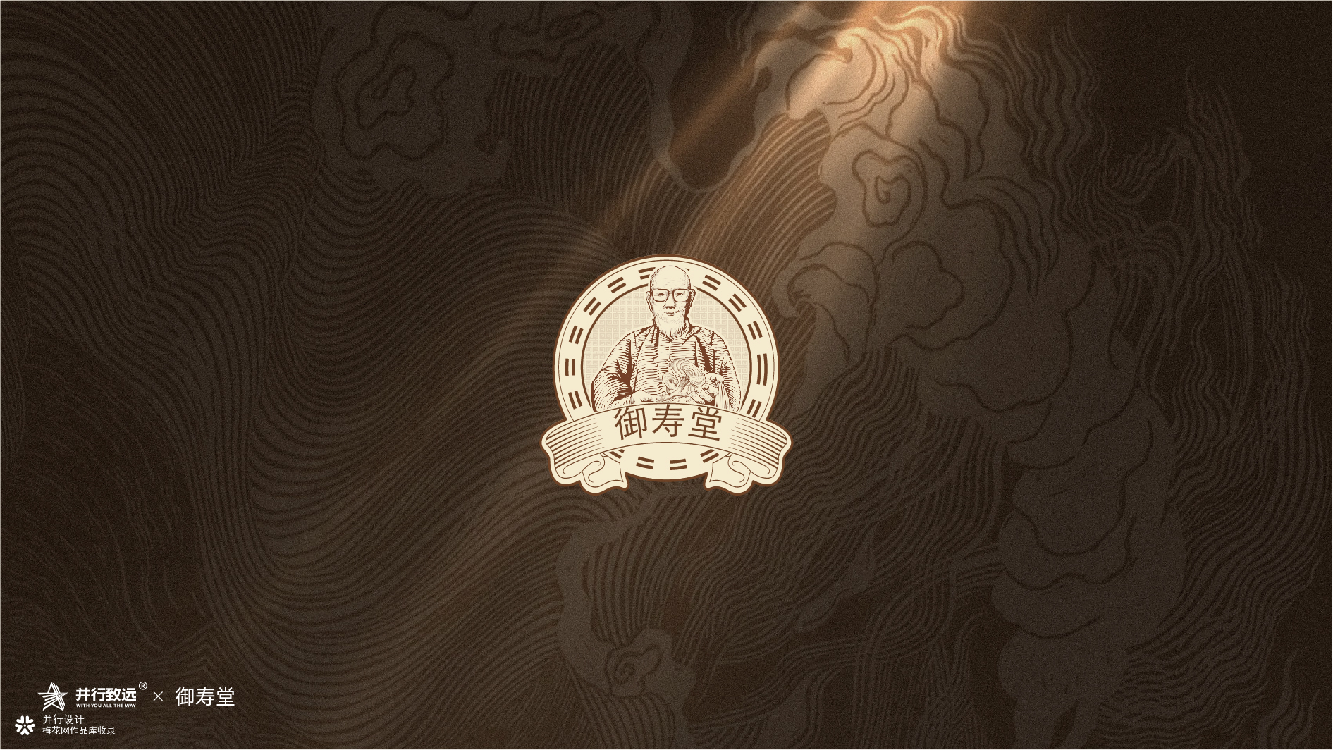 并行致远2025-2026年度作品合集