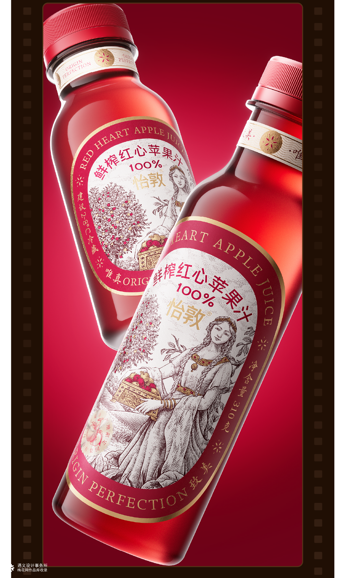 遇义设计丨2025之前 零碎快门合集纪念丨“是黑历史也是来时路”