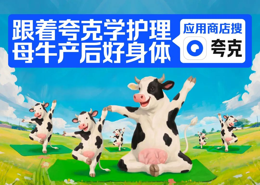 夸克AI：有了超级框，谁都超厉害