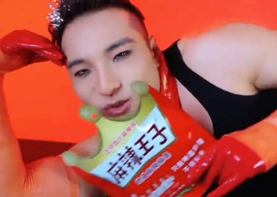 田一名广告太油腻，麻辣王子连夜投抖减？！