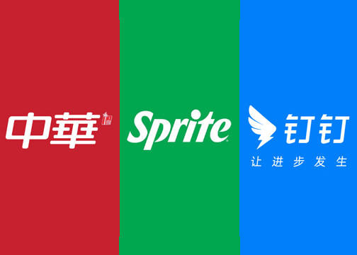 品牌色盘点！18 个品牌的色彩角力，中国红、草原绿、经典蓝