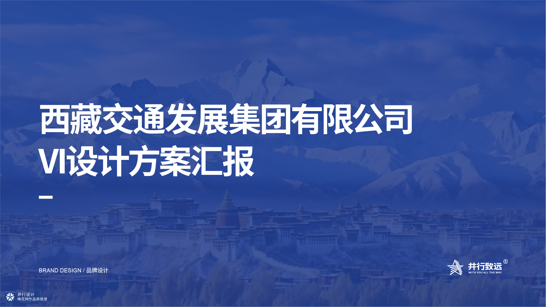 并行致远2025-2026年度作品合集