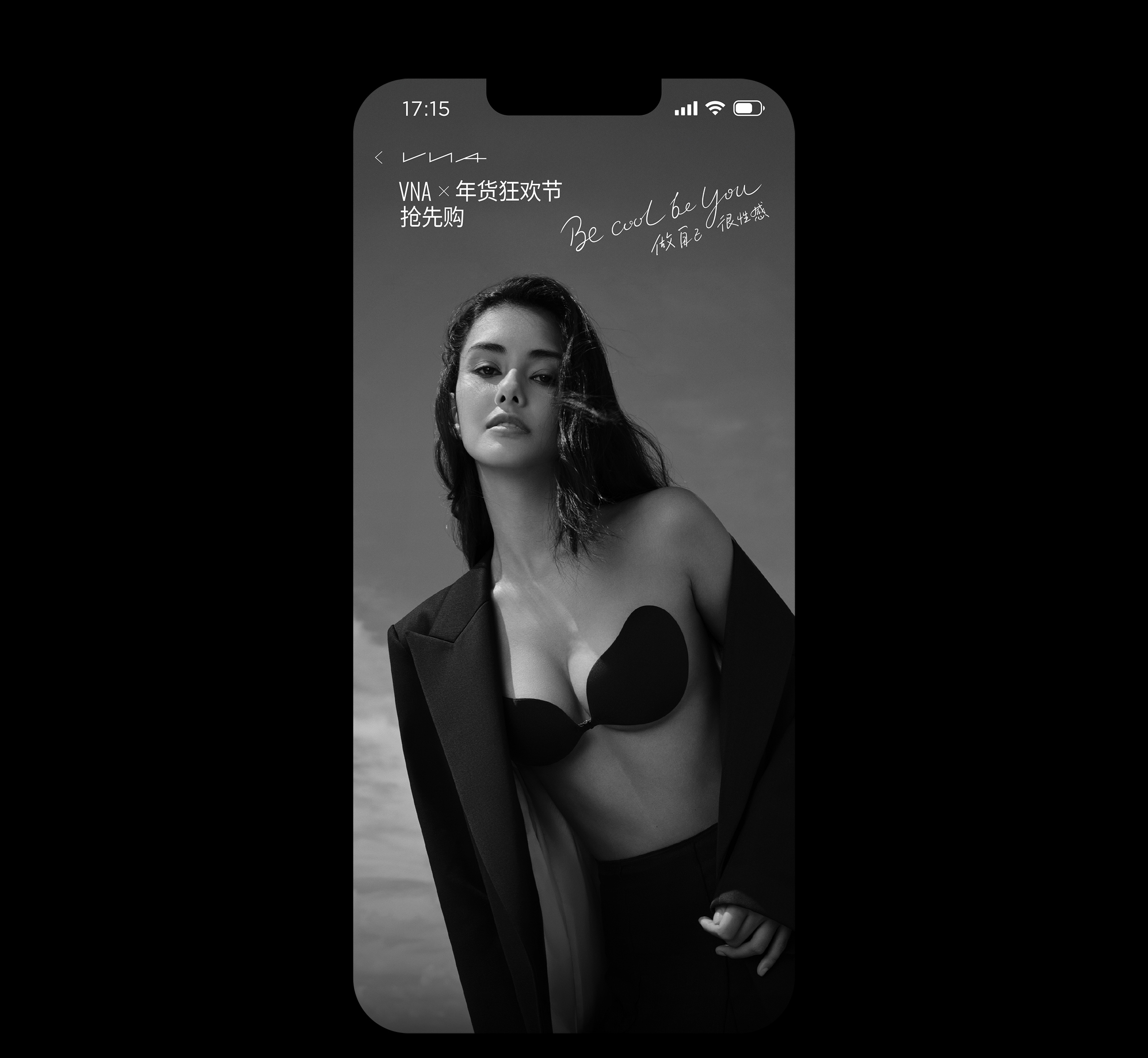 VNA, 做自己很性感