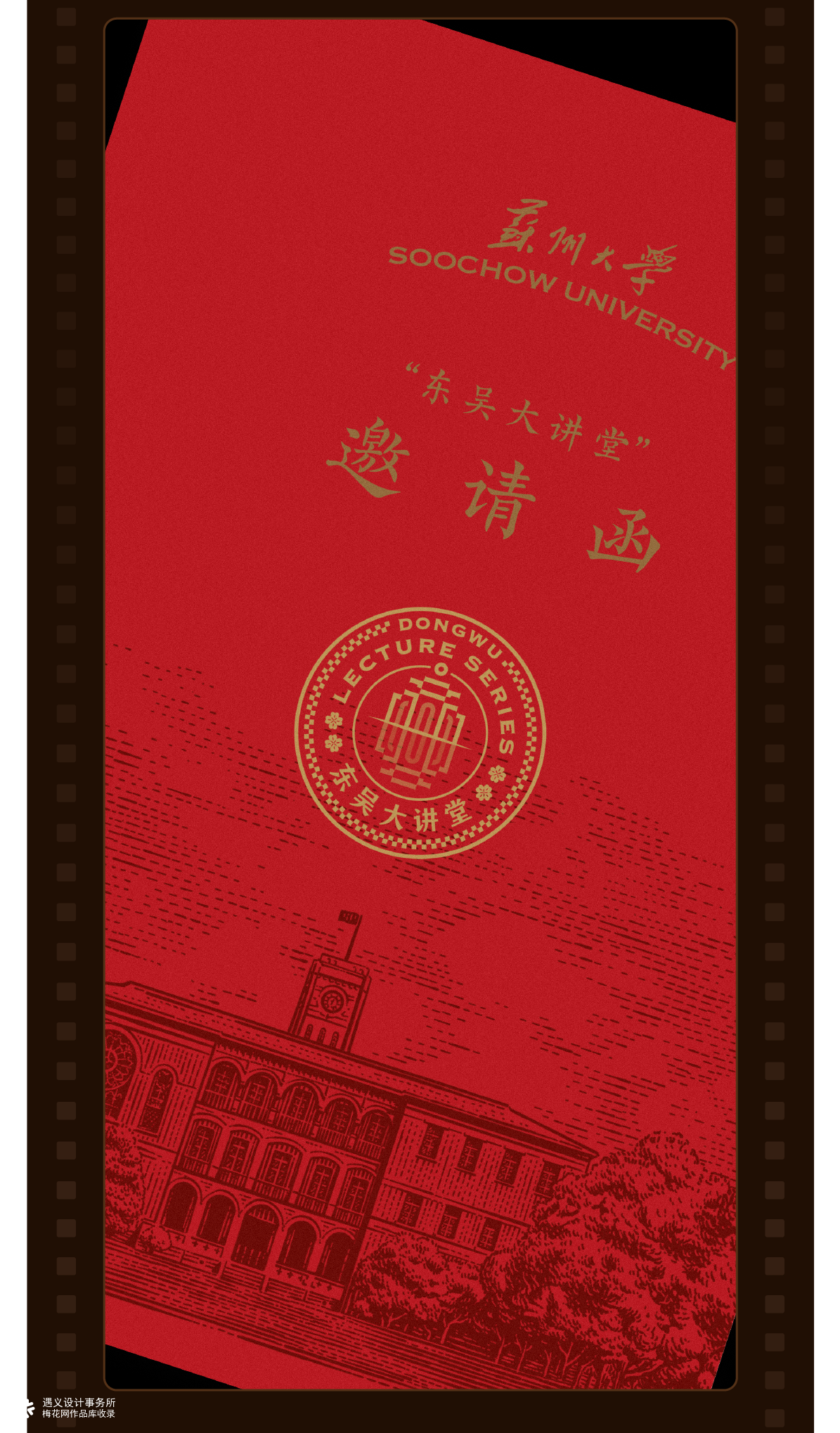 遇义设计丨2025年度影像纪念丨一生要出片的中国设计师