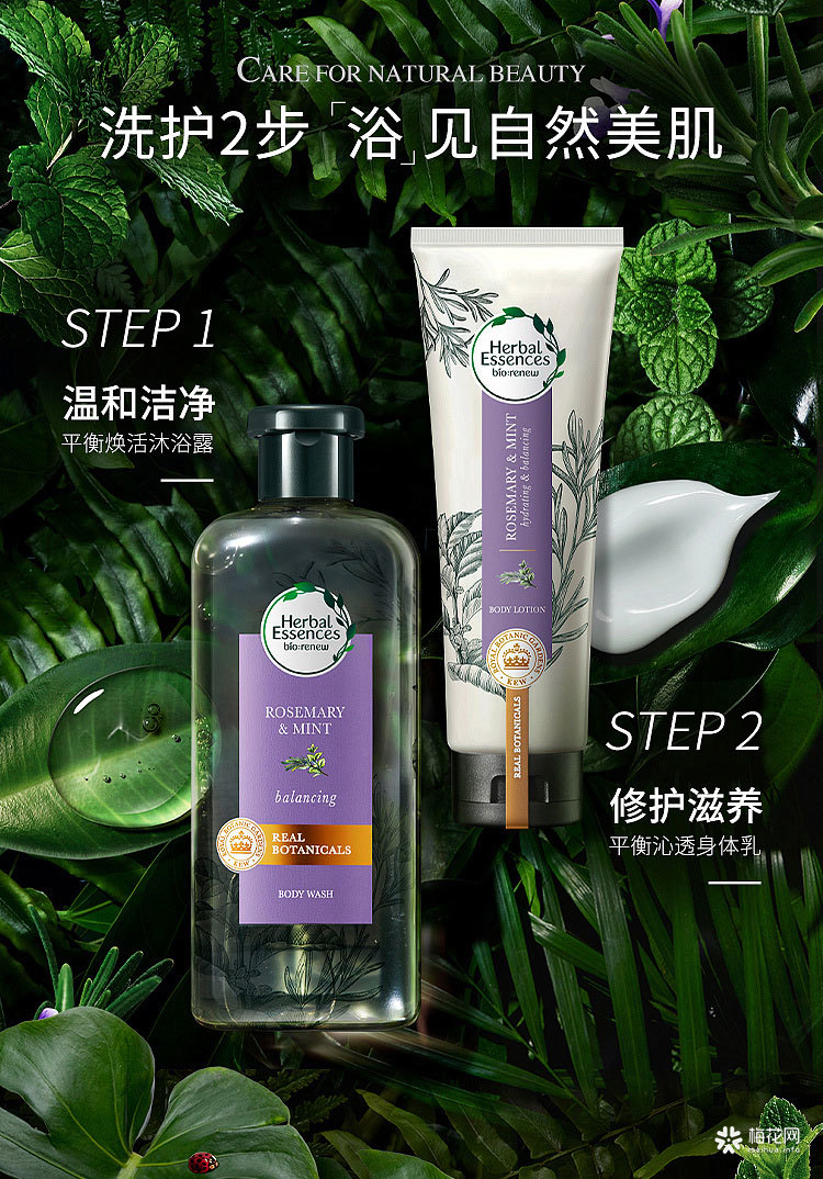 Herbal 摄影修图 X  是觉摄影