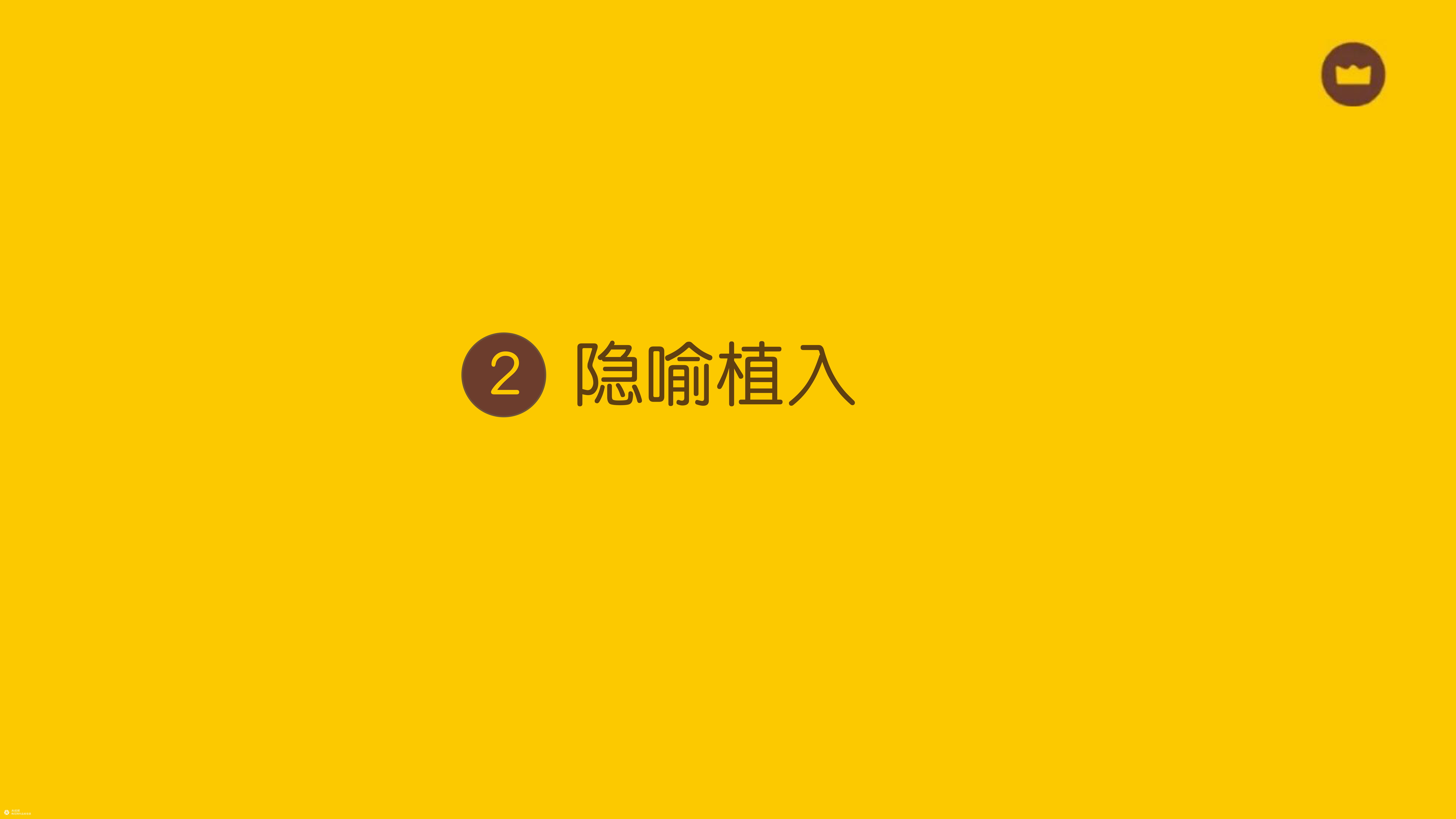 皇家小虎 X 杰视帮 | 品牌战略升级