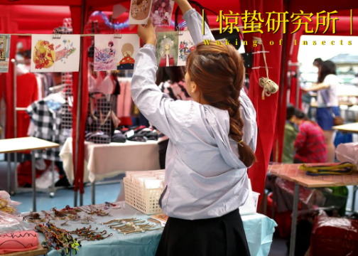 市集遍地，但流量密码失灵？