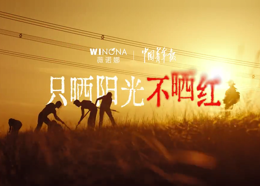 公益创意广告专题