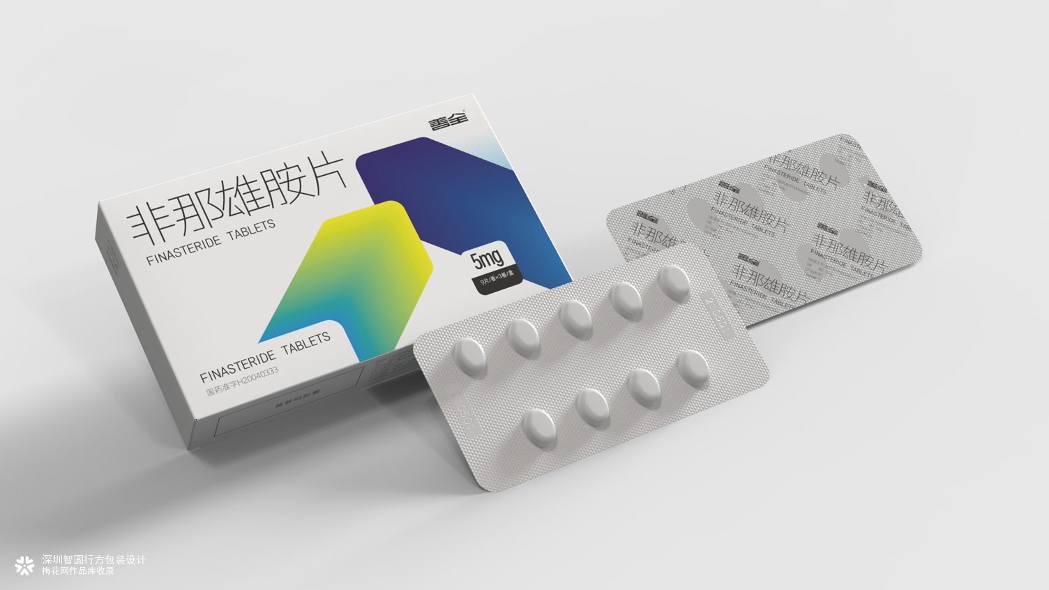处方药包装设计案例合集 | 深圳智圆行方包装设计