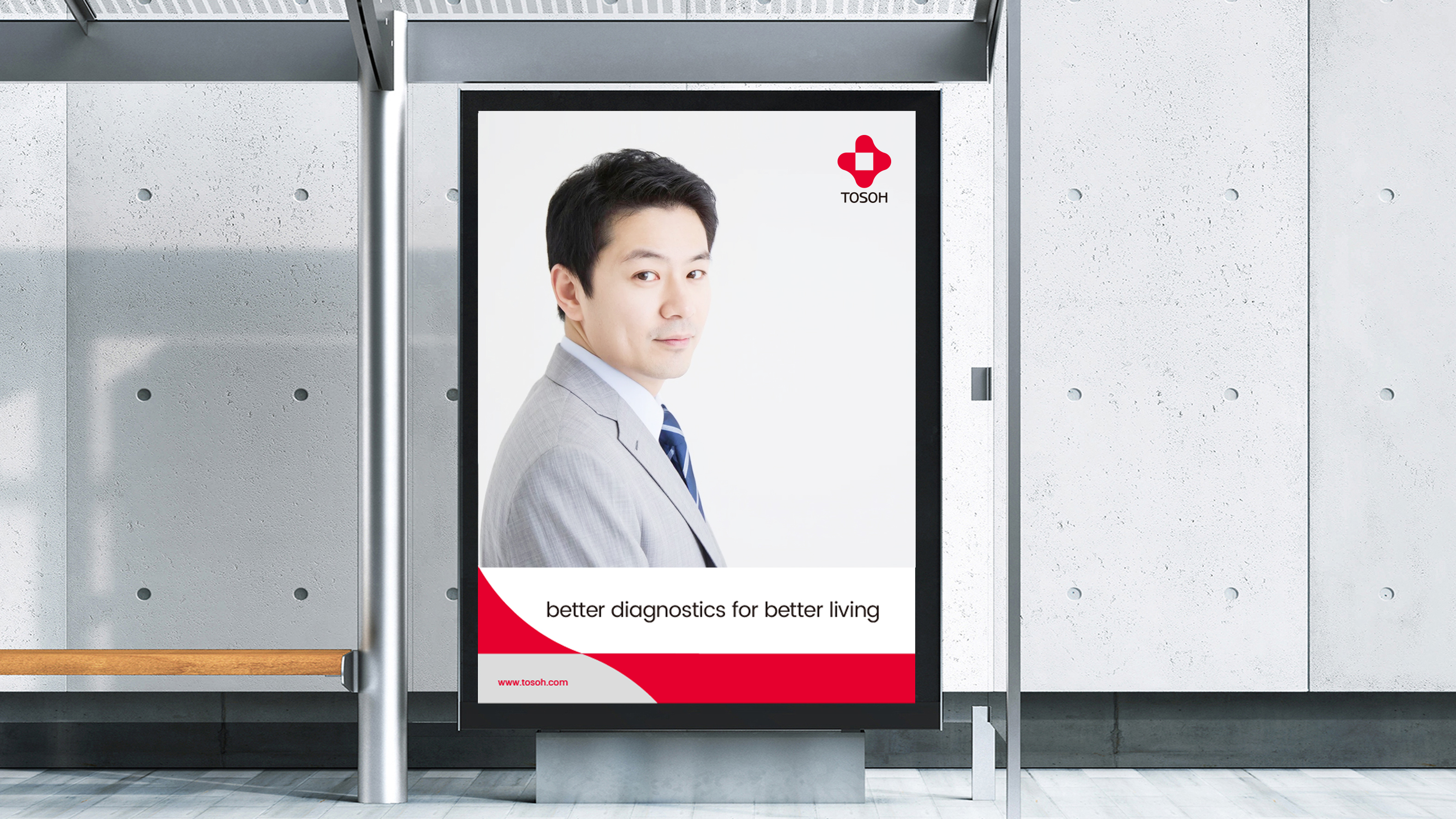 otimebrand 橙时品牌原创案例 | 日本东曹株式会社（上海）品牌VI设计