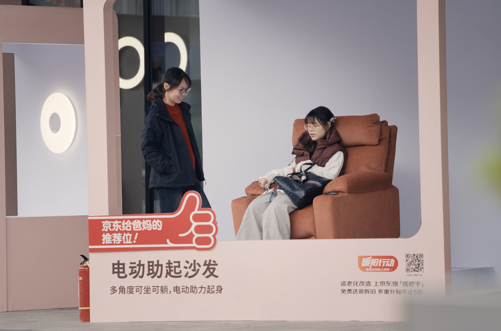 京东重阳节：给爸妈的推荐位