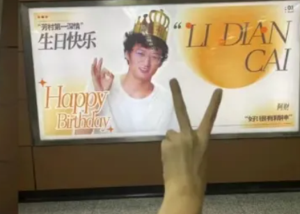 广州地铁允许个人投放广告后，史上最社死一幕出现了...