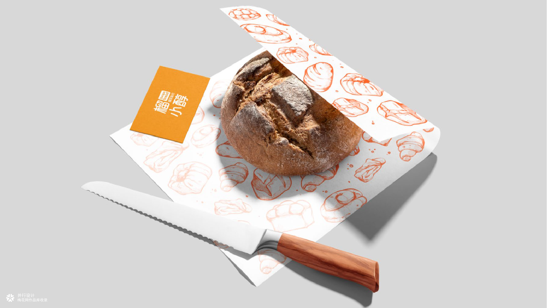 并行致远×榴小醇 | 品牌设计