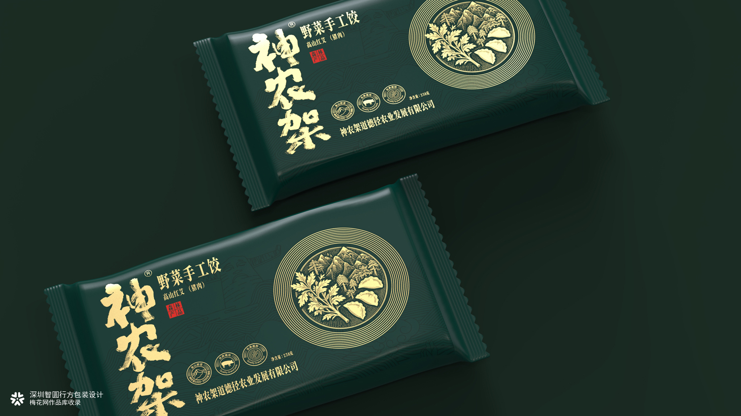 神农架野菜水饺包装 水饺包装设计 速冻食品的包装设计