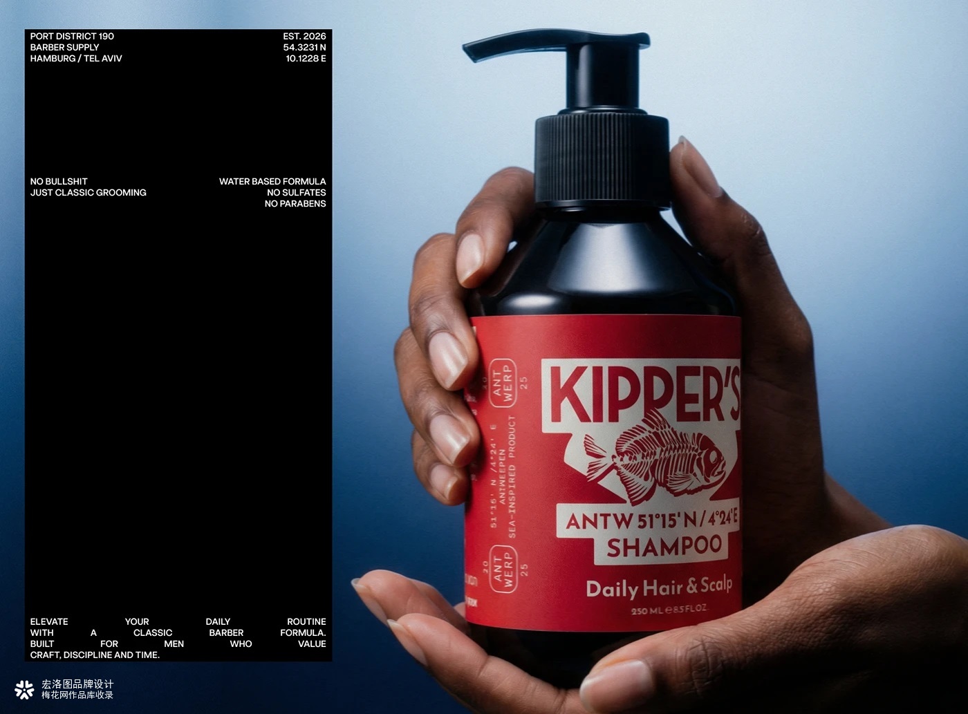 专业男士护理KIPPER’S品牌的包装设计-宏洛图品牌设计