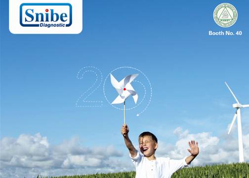 新产业生物品牌设计 医疗品牌设计