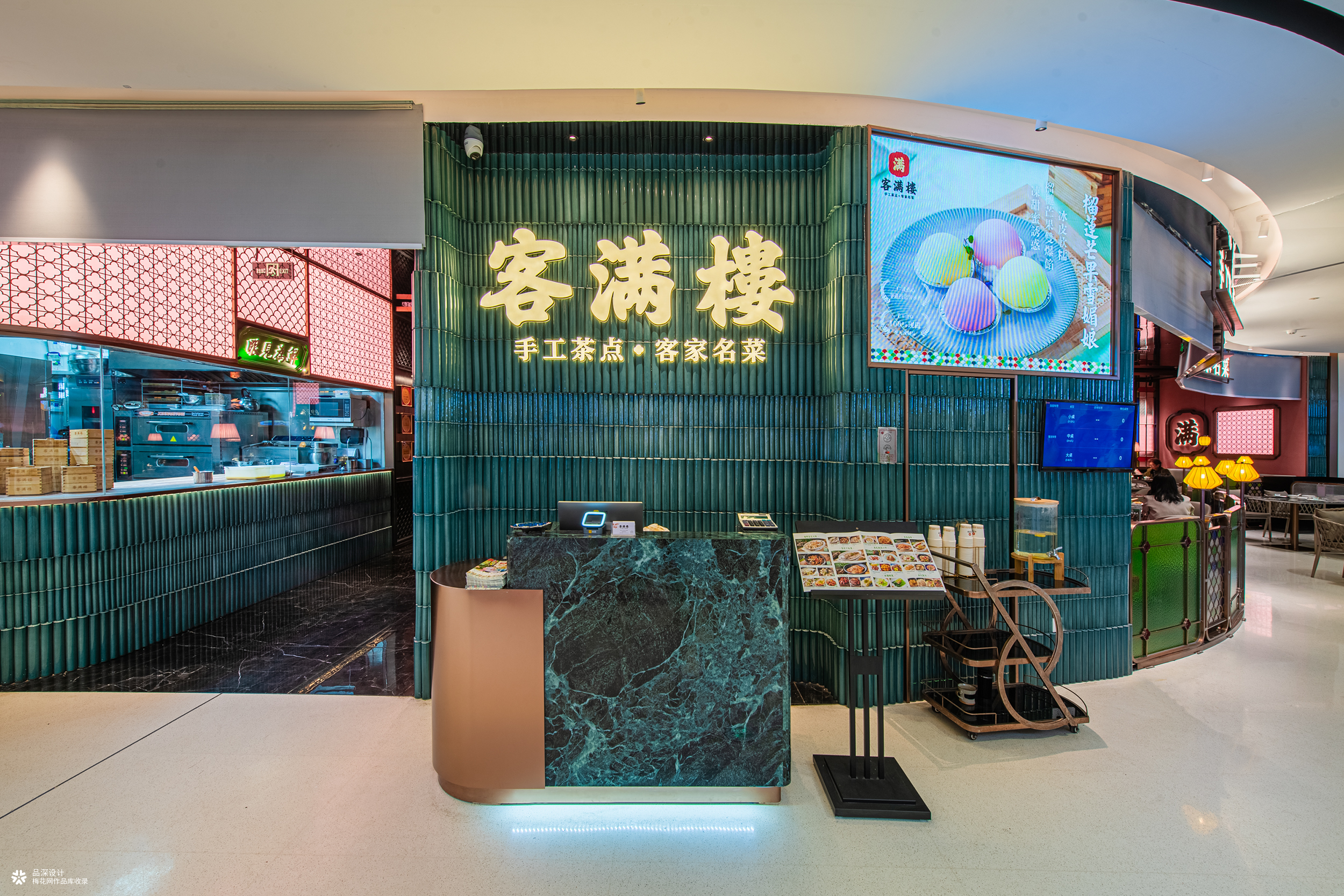 品深餐饮设计 | 客满楼「手工茶点·客家名菜」