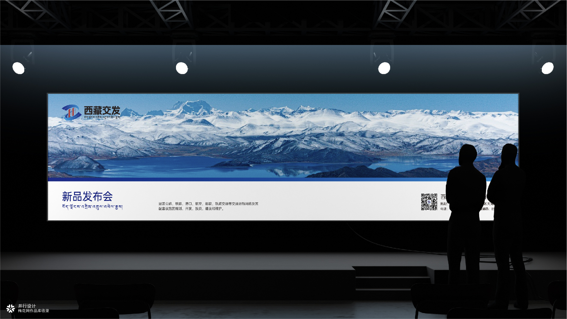 并行致远2025-2026年度作品合集