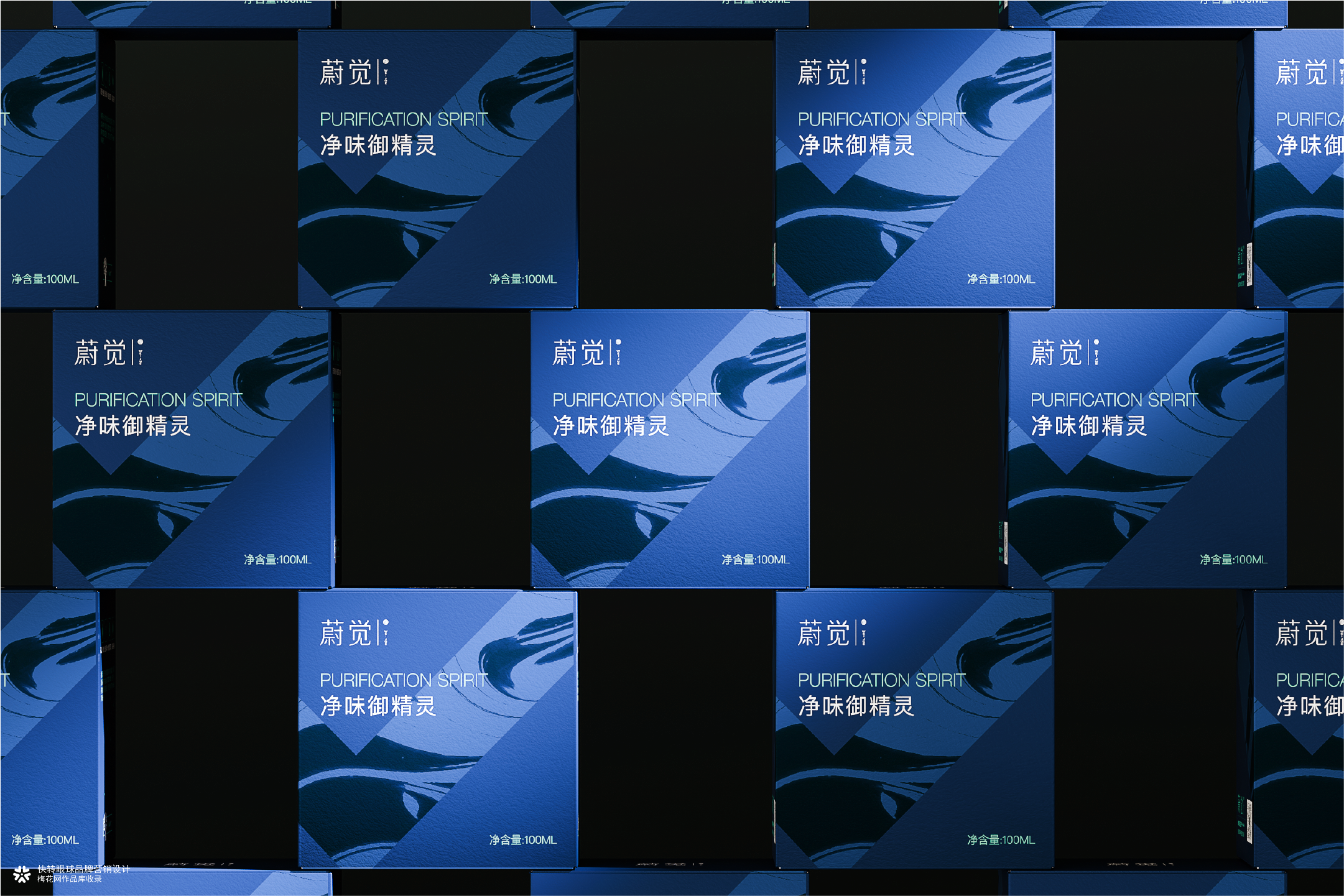 车载香水香氛品牌策略包装设计 | 快转眼球营销包装设计