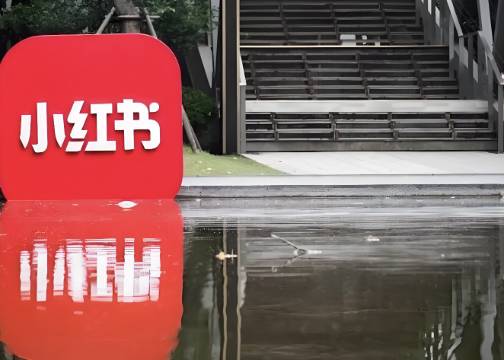 你的公司或品牌在小红书上有没有被黑过