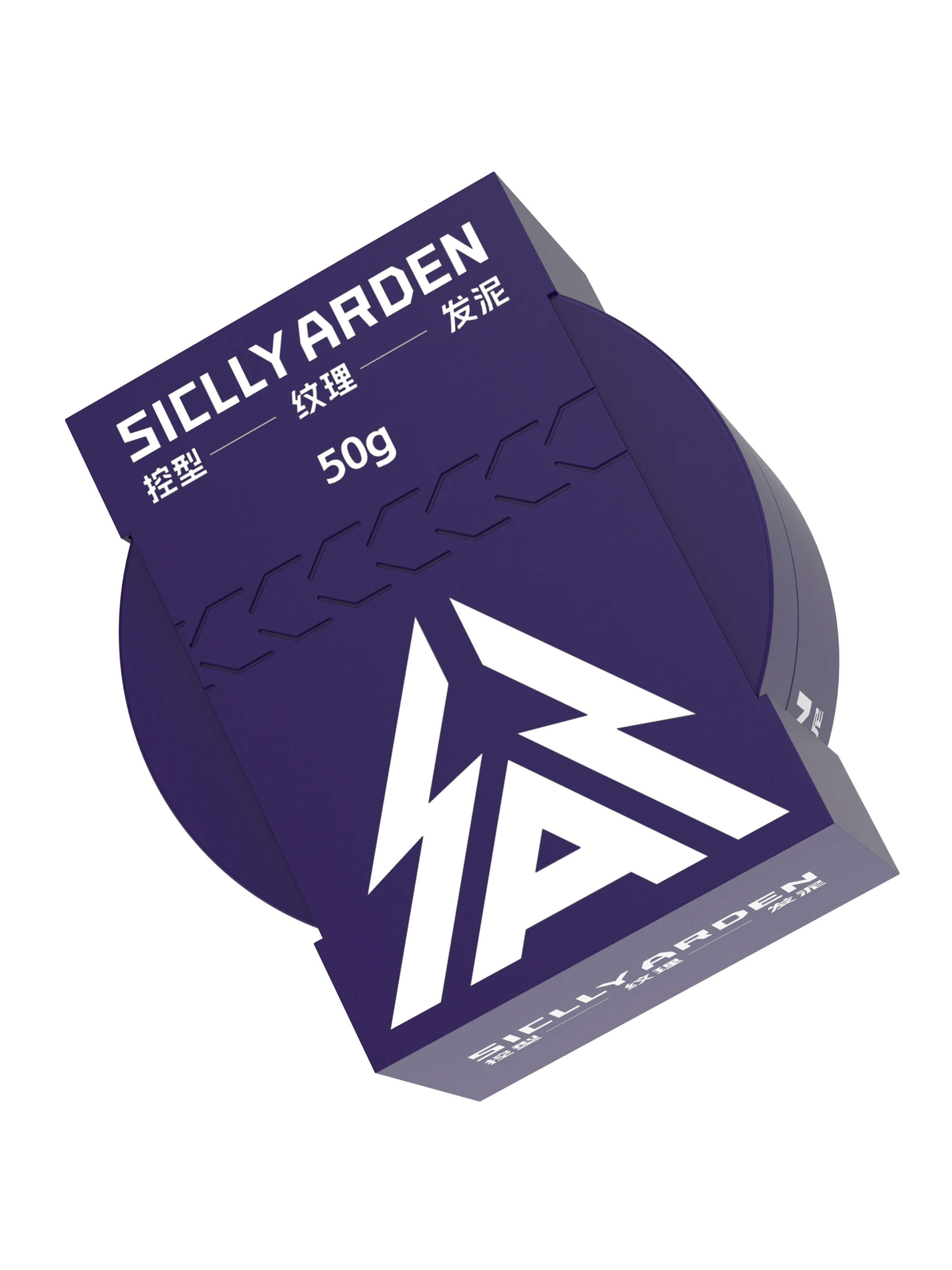 SICLLY ARDEN 控型纹理发泥包装设计