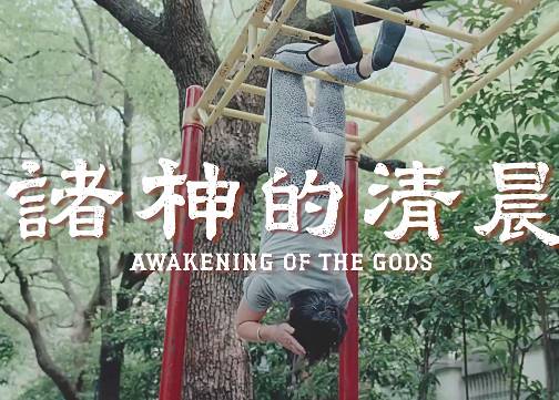 熬夜看球之后，你需要...淘宝闪购！
