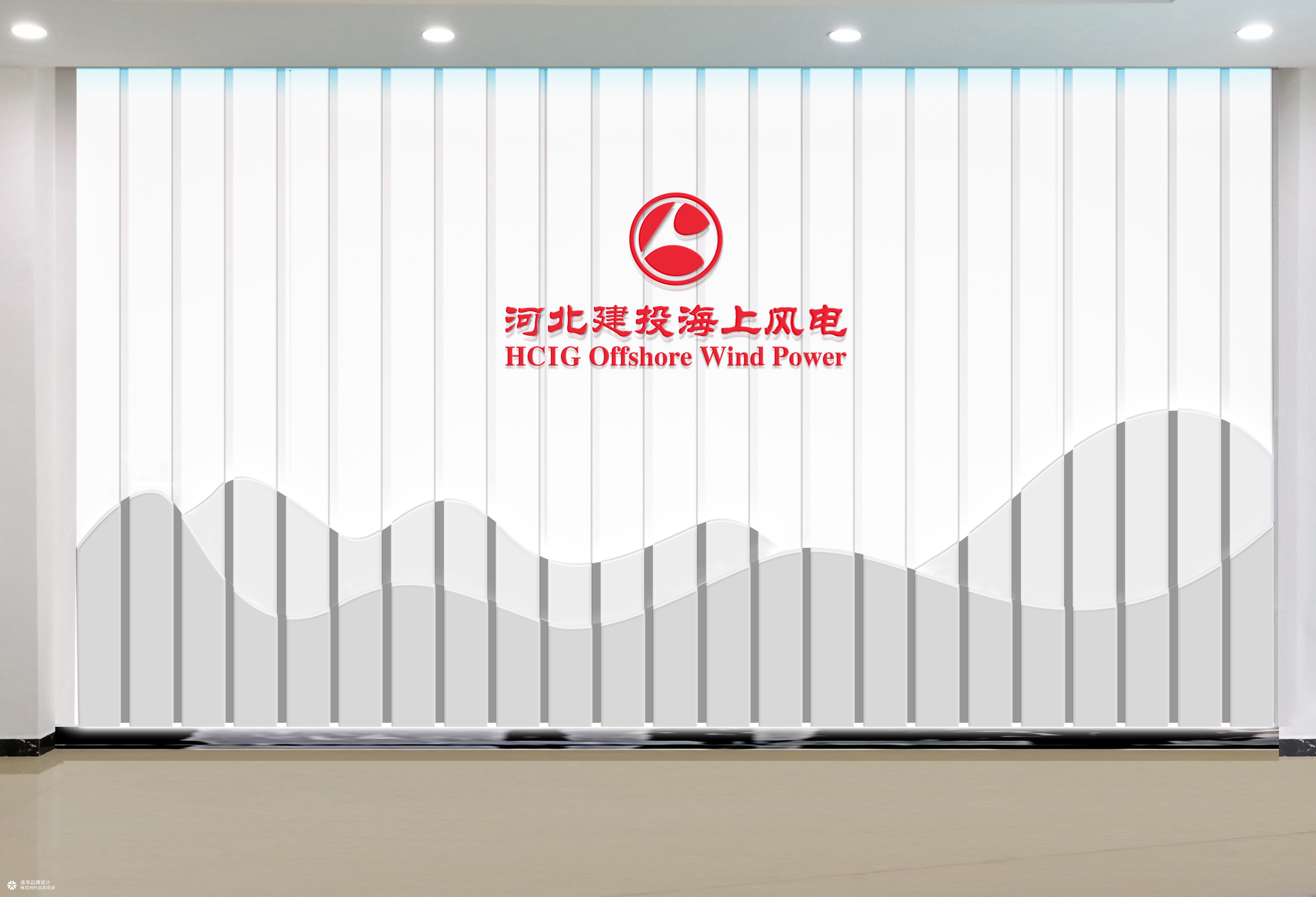 河北建投海上风电项目品牌战略
