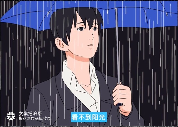 Teufel×文摇：成年的你只有职场欺凌，没有爱情