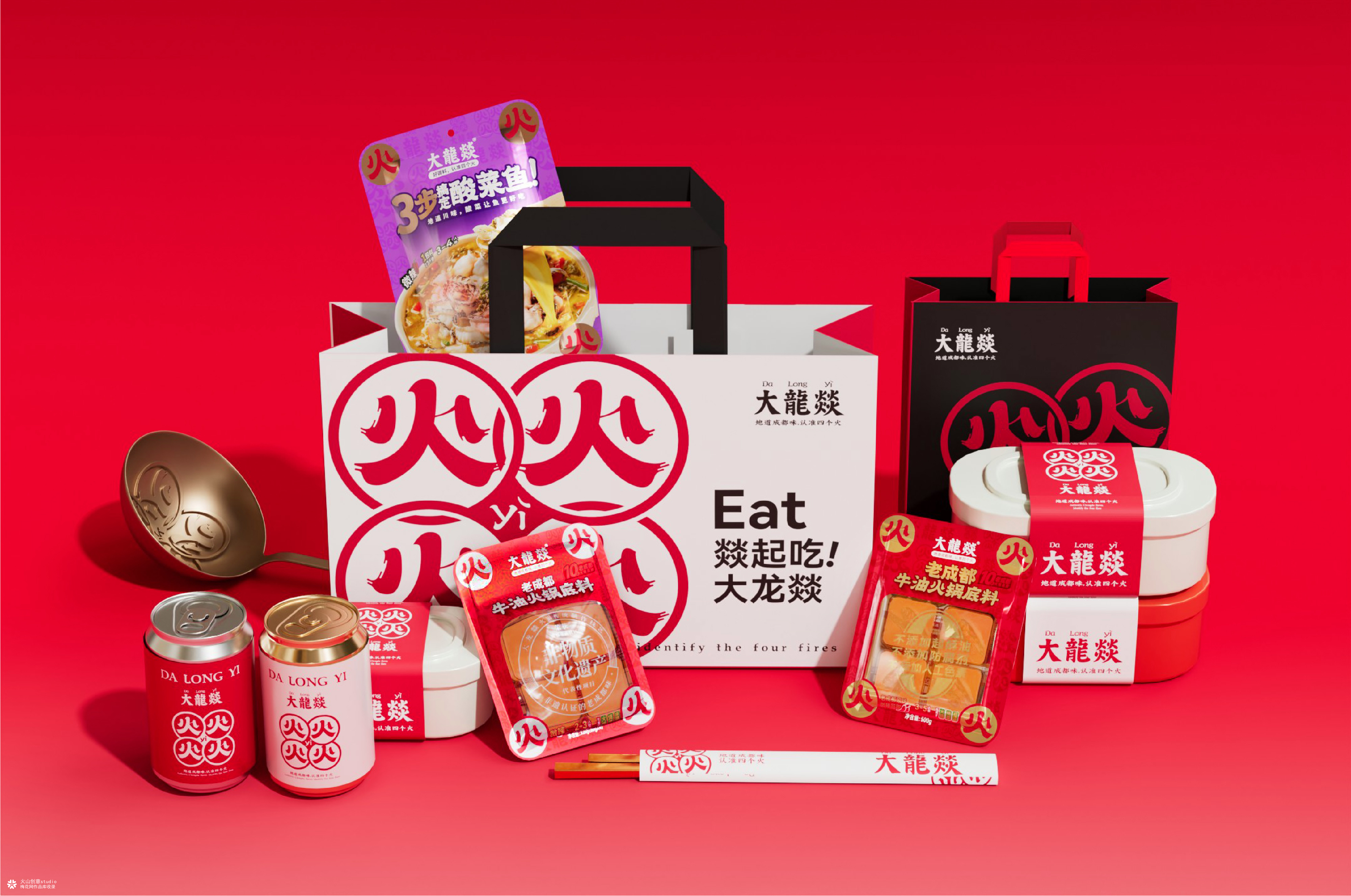 生僻字变变变，看大龙燚怎么变？|火山创意