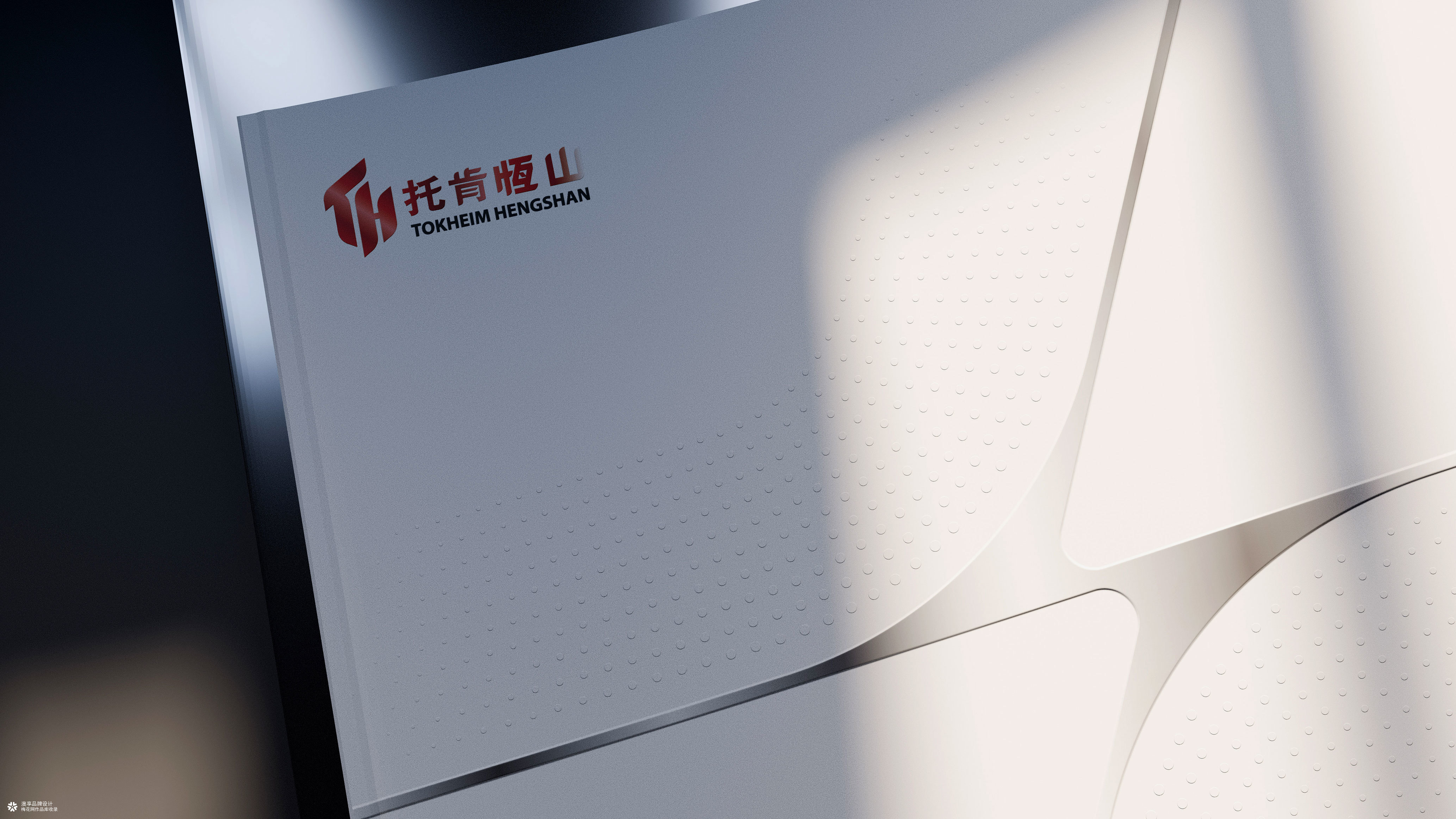 充电桩新能源画册设计