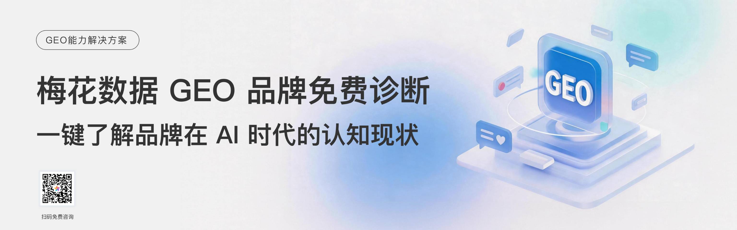 mohodata官网首页轮播2
