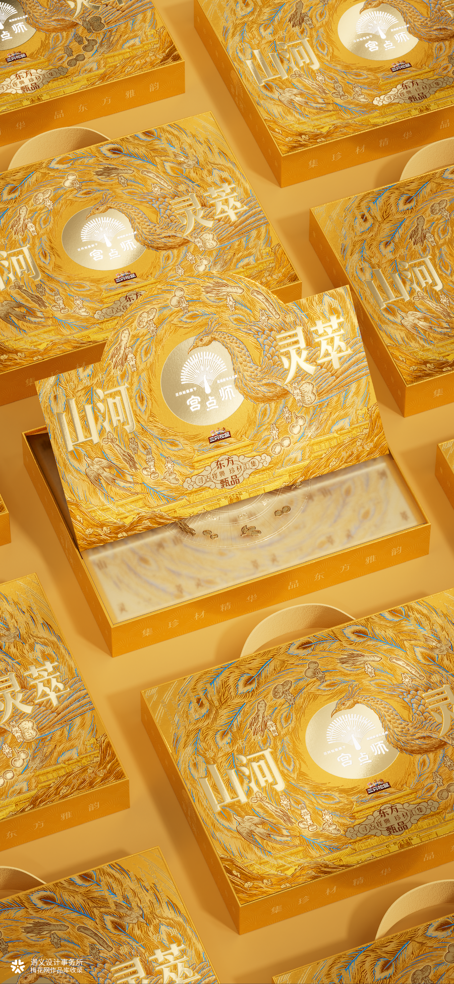 遇义设计丨中式烘焙品牌包装设计丨雀实有一套