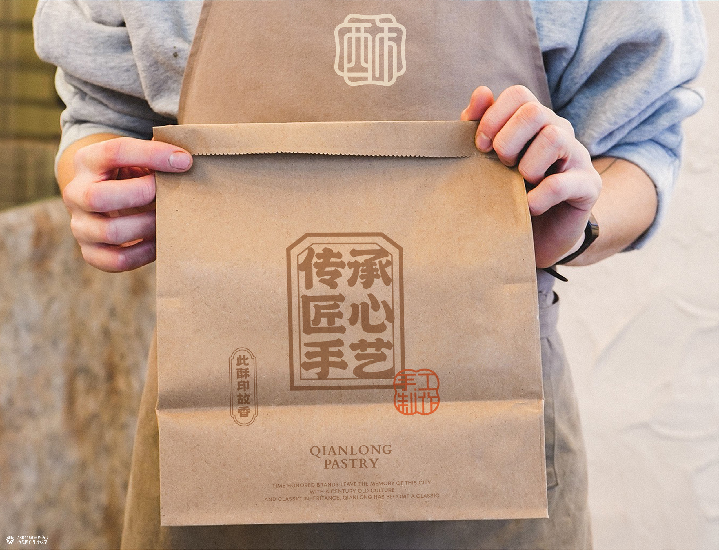 乾隆酥院 | ABD案例