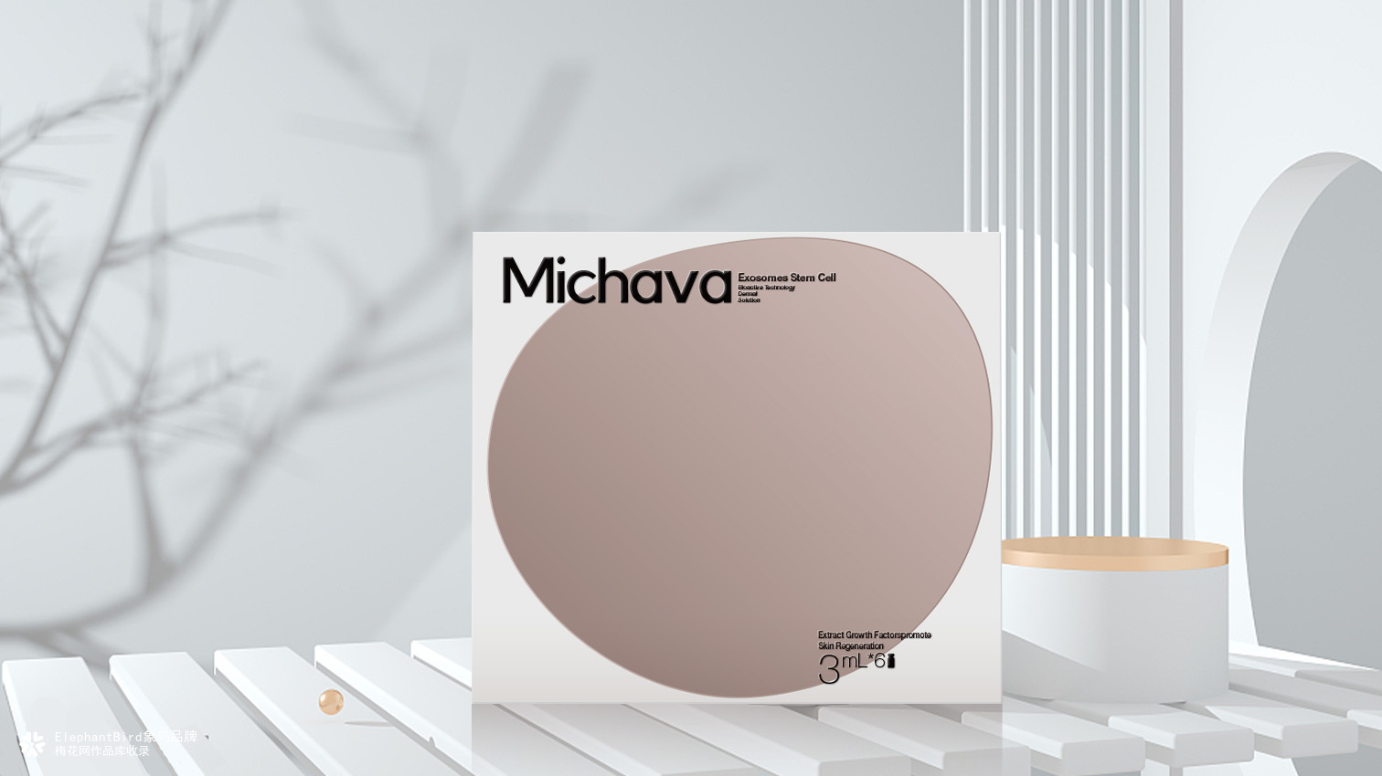 象鸟×Michavar护肤美容包装设计