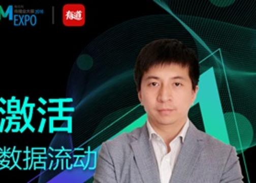 网易有道李政确认出席2016梅花网传播业大展