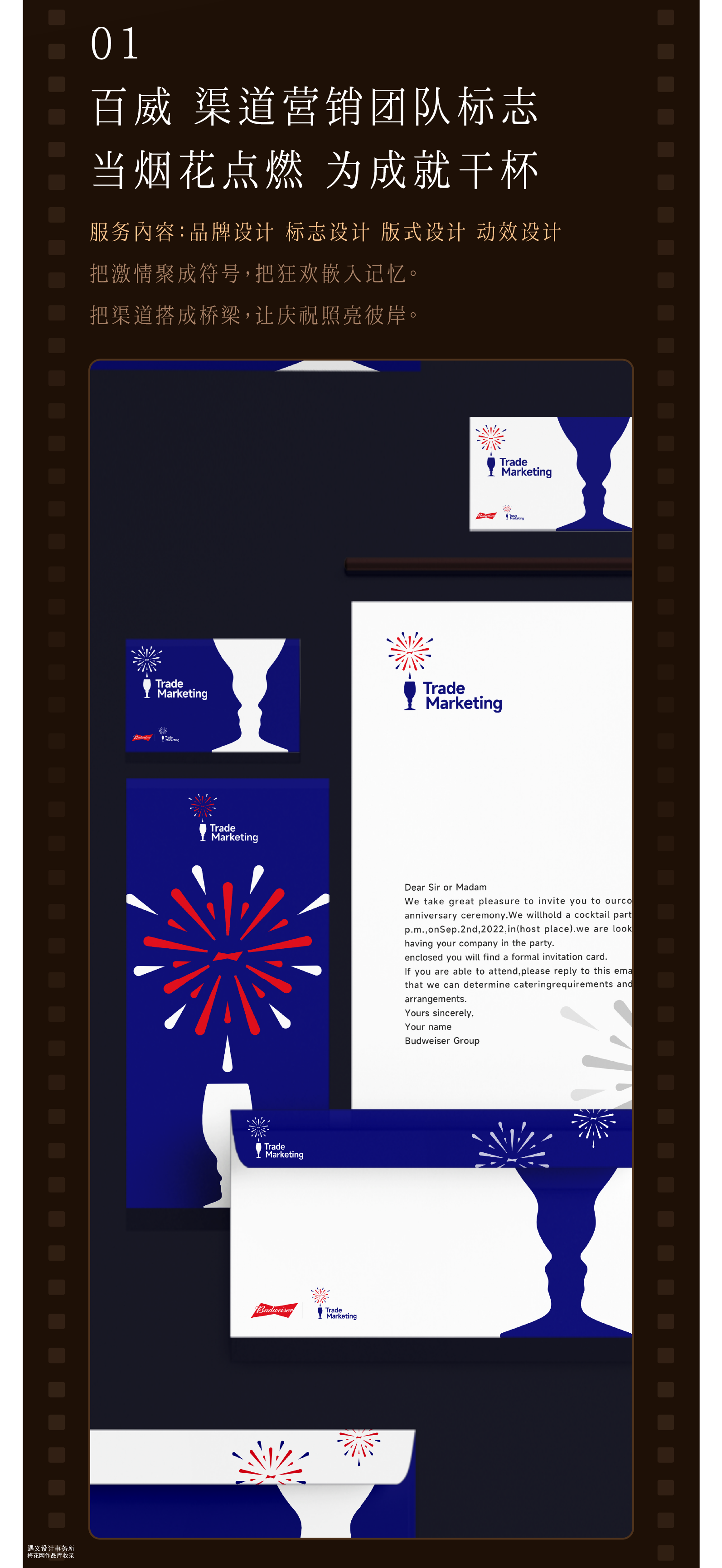 遇义设计丨2025年度影像纪念丨一生要出片的中国设计师