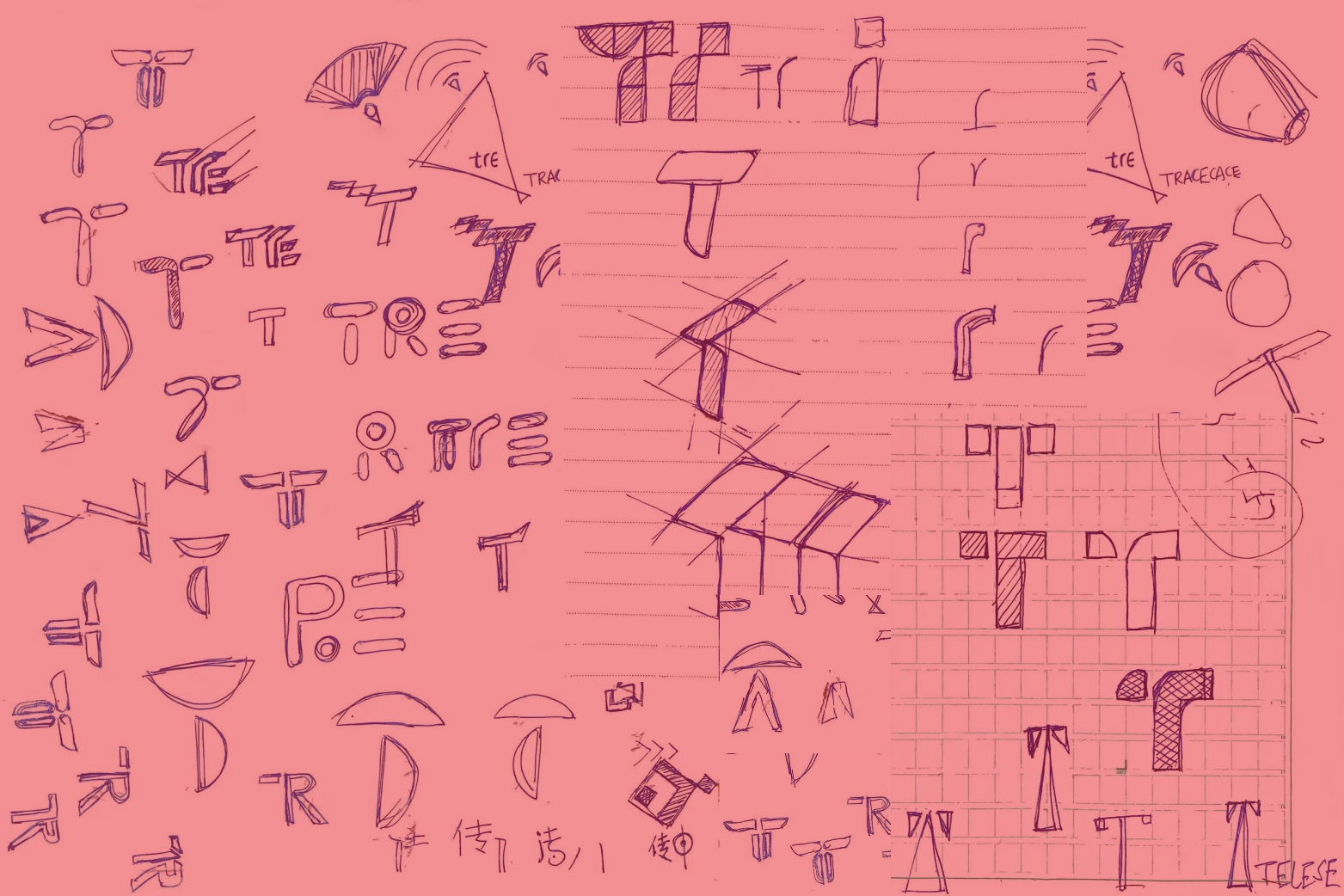 传申智能科技品牌设计