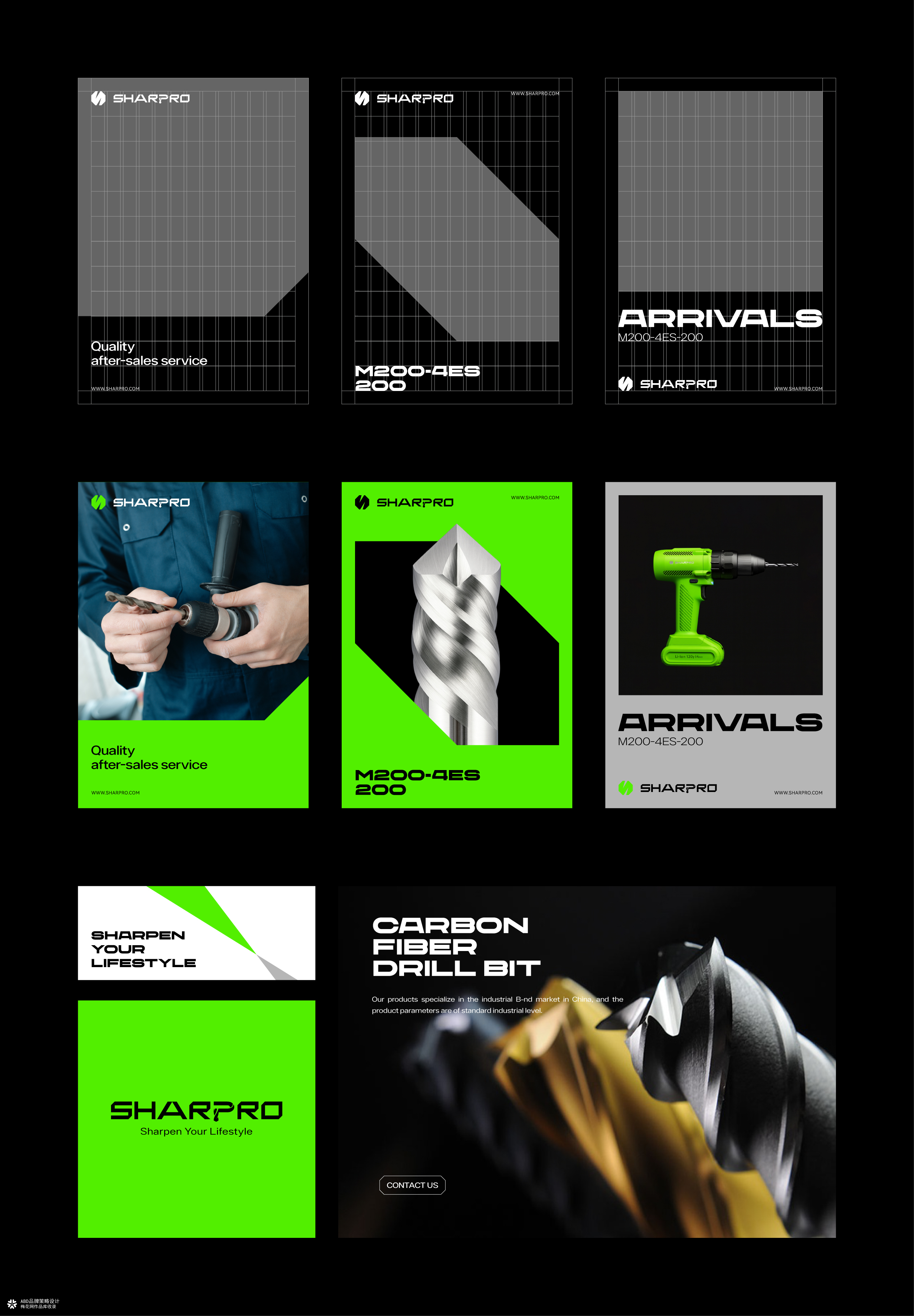 SHARPRO 海狸工具 | ABD案例